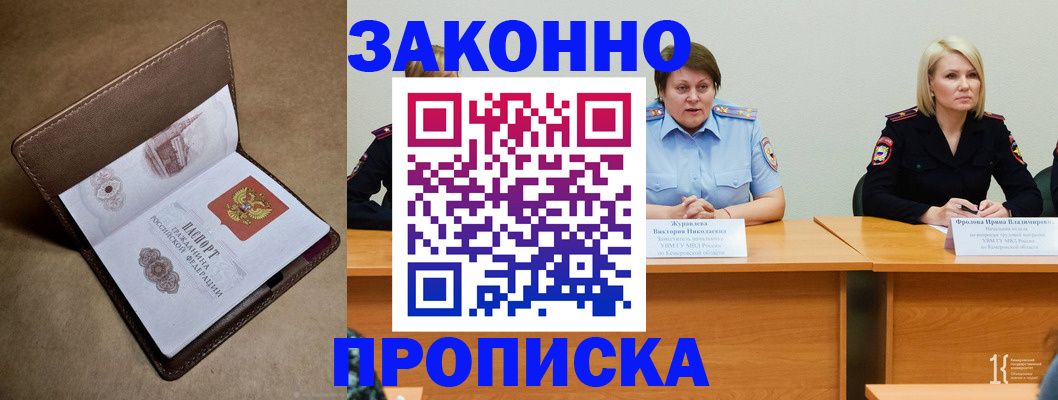 регистрация для дет. сада в Назрани